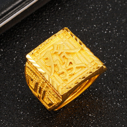 Overbearing Copper Gold Gold Fortune Word Open Male Ring