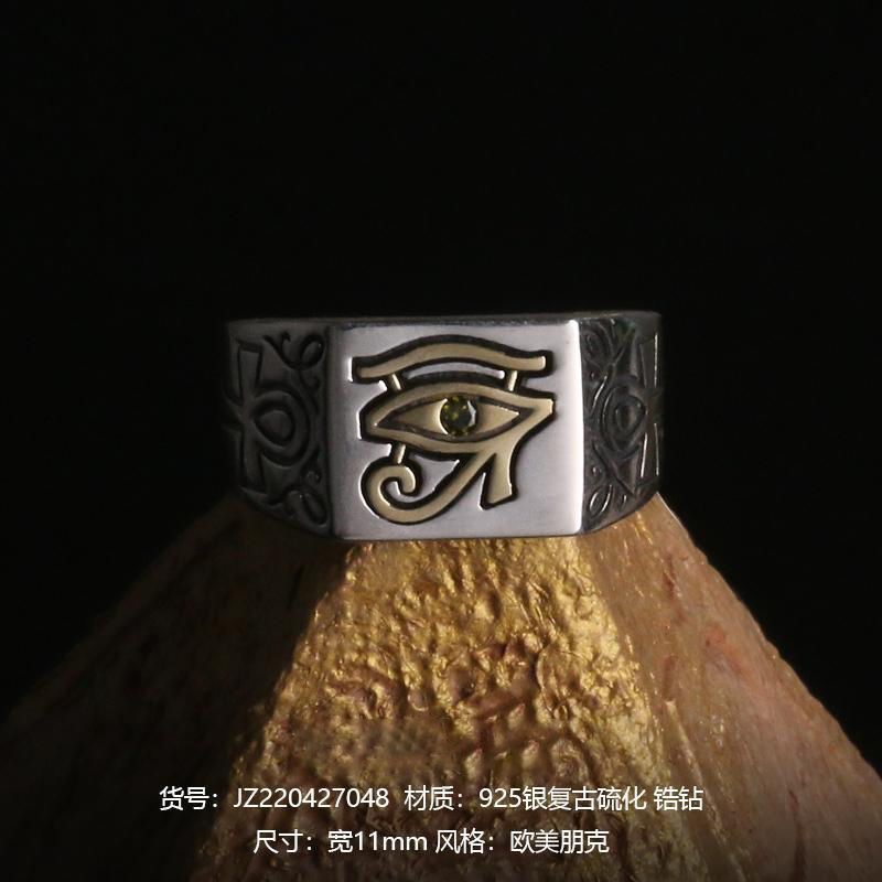 Vintage Men's Eye Of Horus Opening Ring